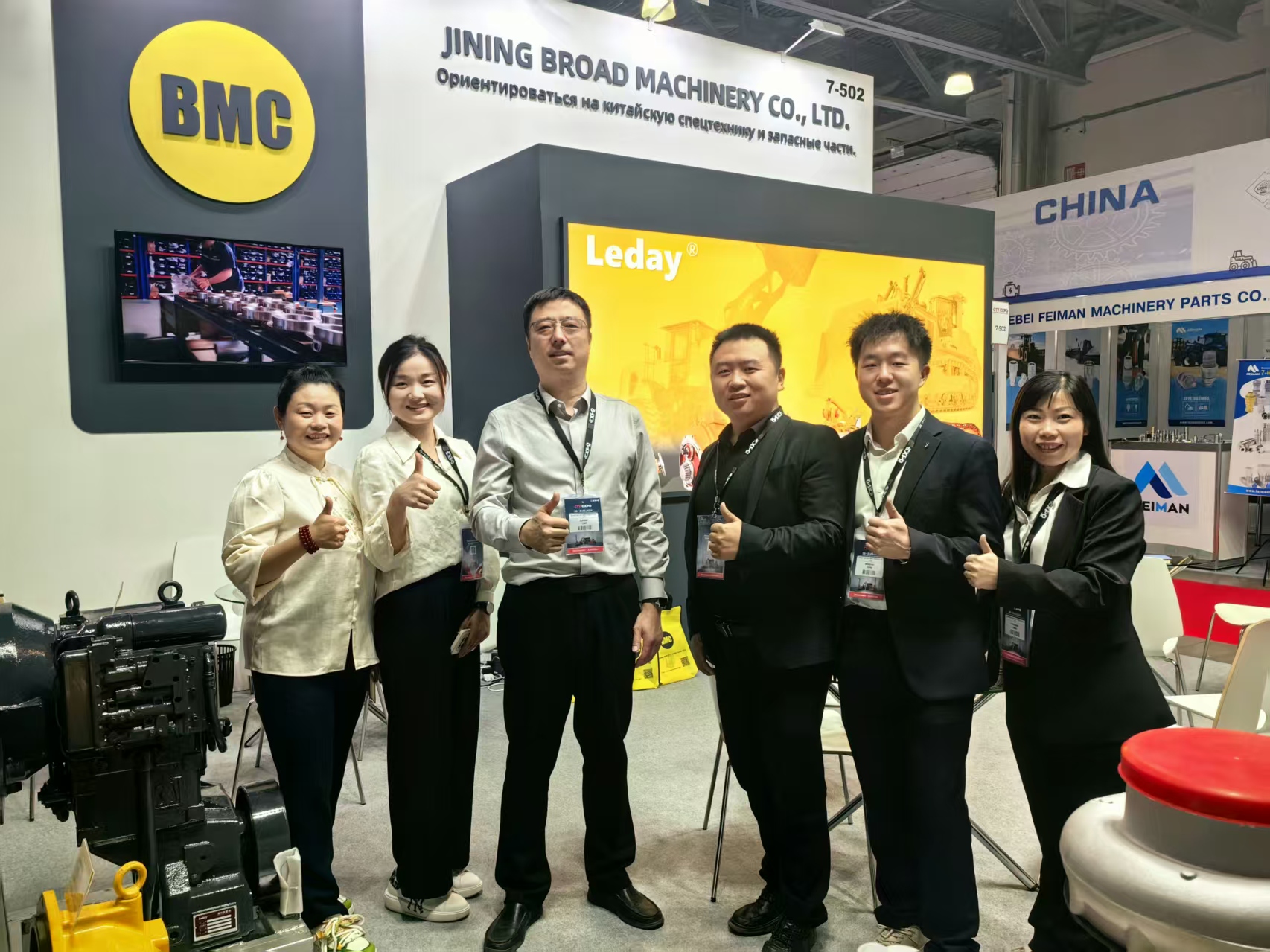 2024 Moscow Exhibition